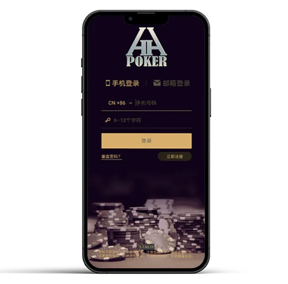HHpoker 官网